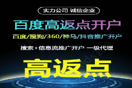 竞价推广代运营助力企业应对市场竞争