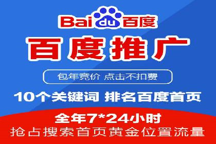 百度信息流广告如何助力企业增长