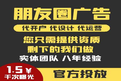 抖音信息流广告的智能投放系统及优化策略